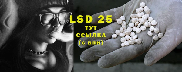 марки lsd Алексеевка