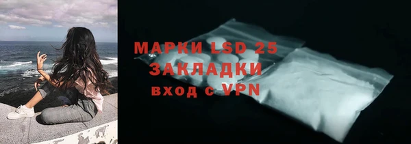 марки lsd Алексеевка